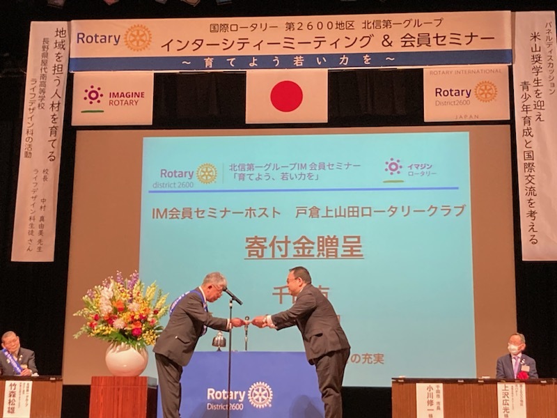 小島実行委員長から目録を受け取る小川市長
