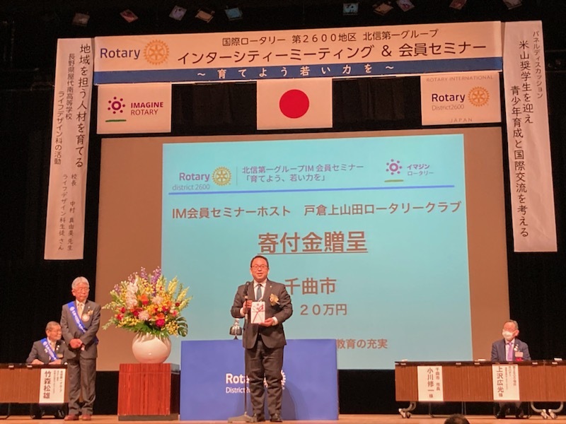寄付金の目録を掲げる小川市長