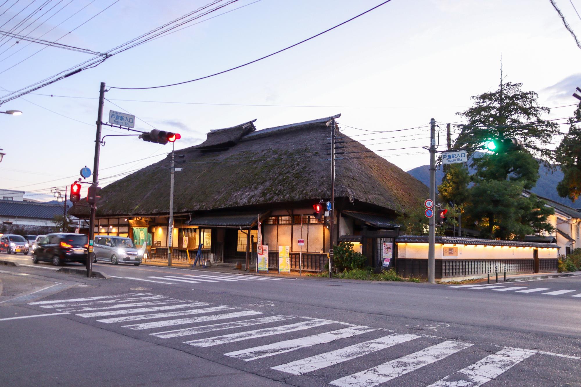 そば処萱の外観