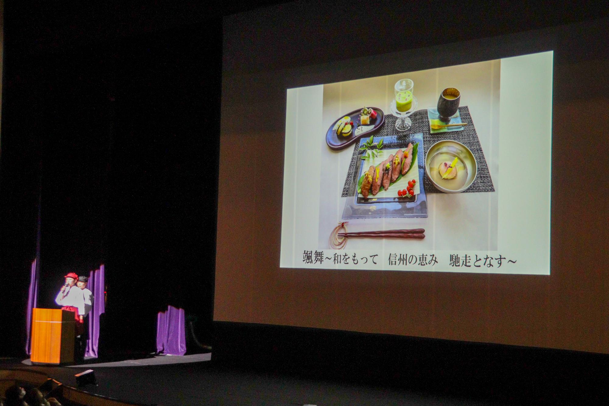 WASHOKUグランプリでの提供メニューの写真とそれについて語る生徒