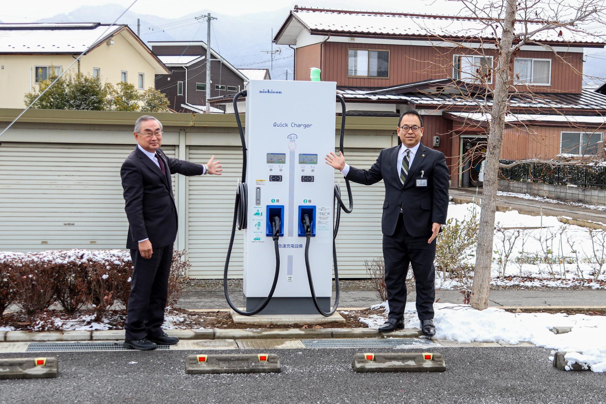 急速充電器の両側に立つ小玉議長と小川市長