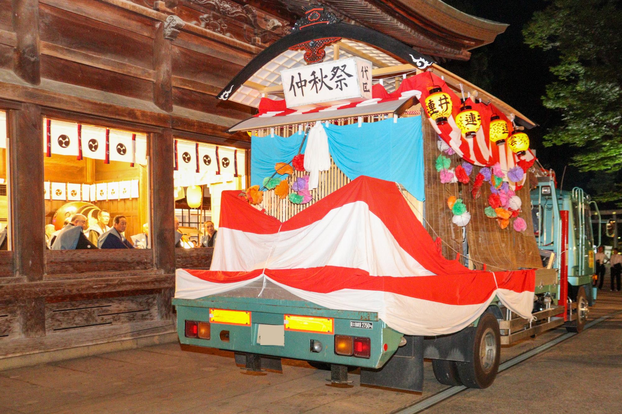 代地区の花屋台が奉納される様子