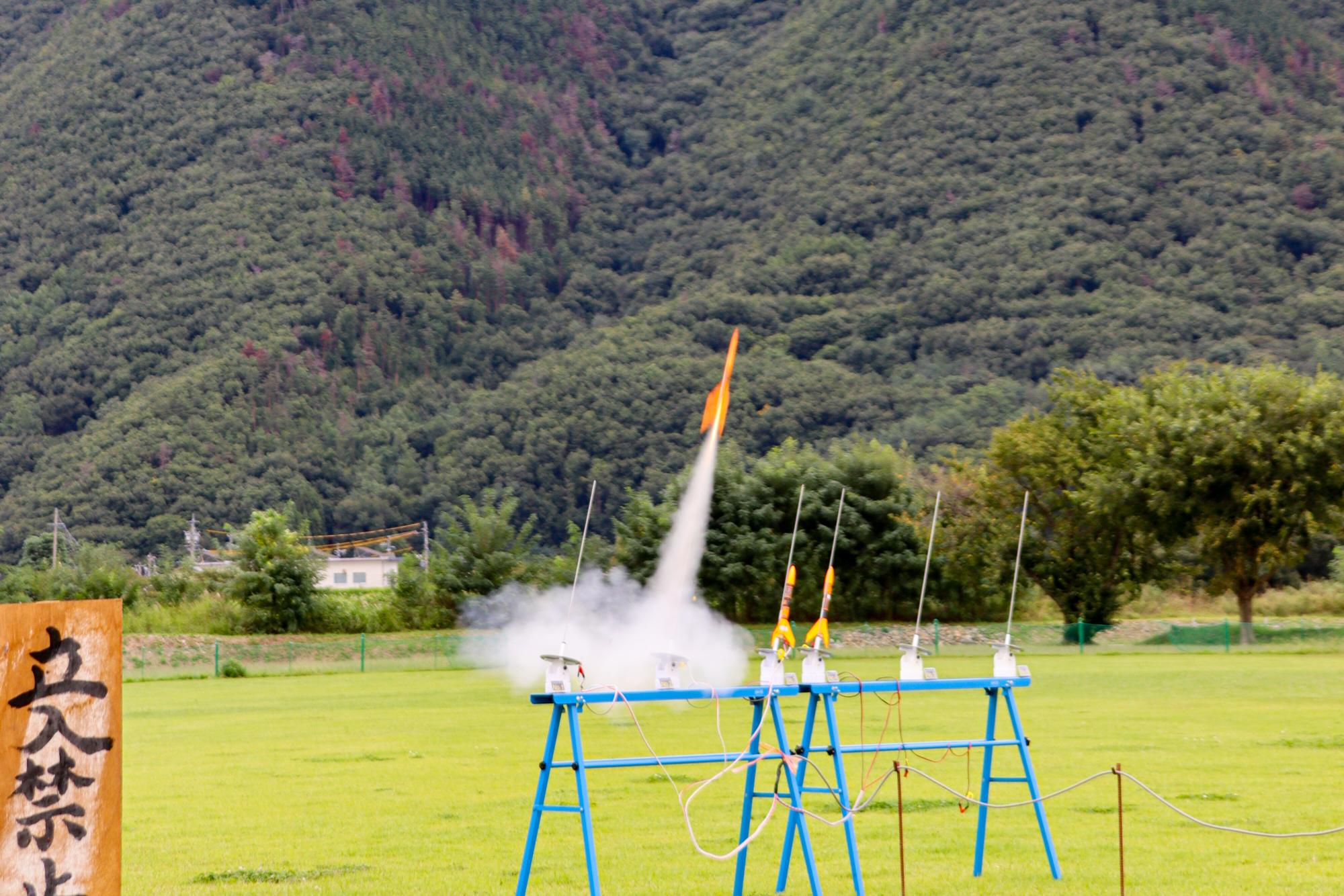 発射台から打ちあがるモデルロケット
