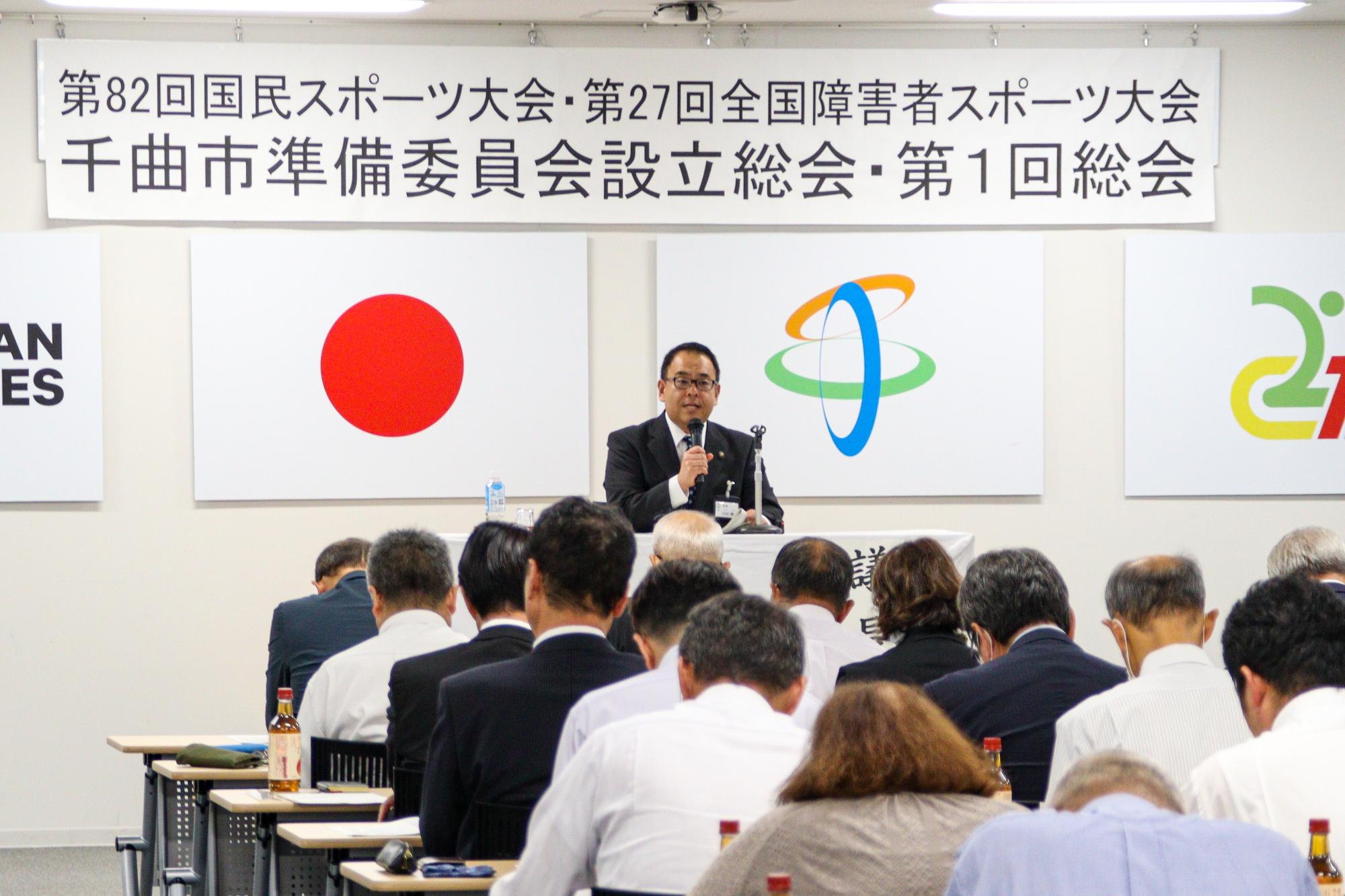 議事を進める小川修一市長と会場後方から撮影