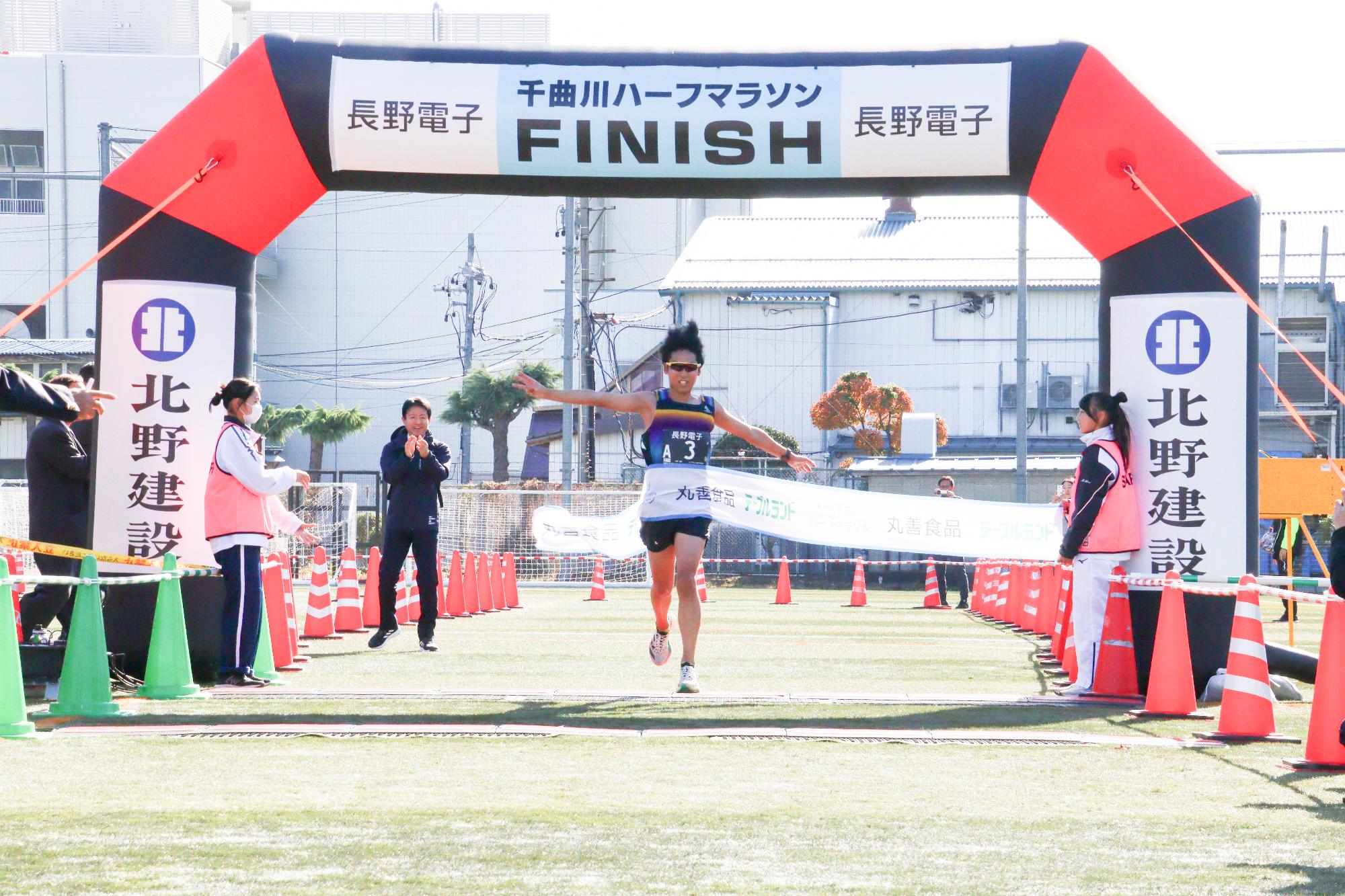 ハーフマラソンの部に優勝した石澤選手のゴールシーン