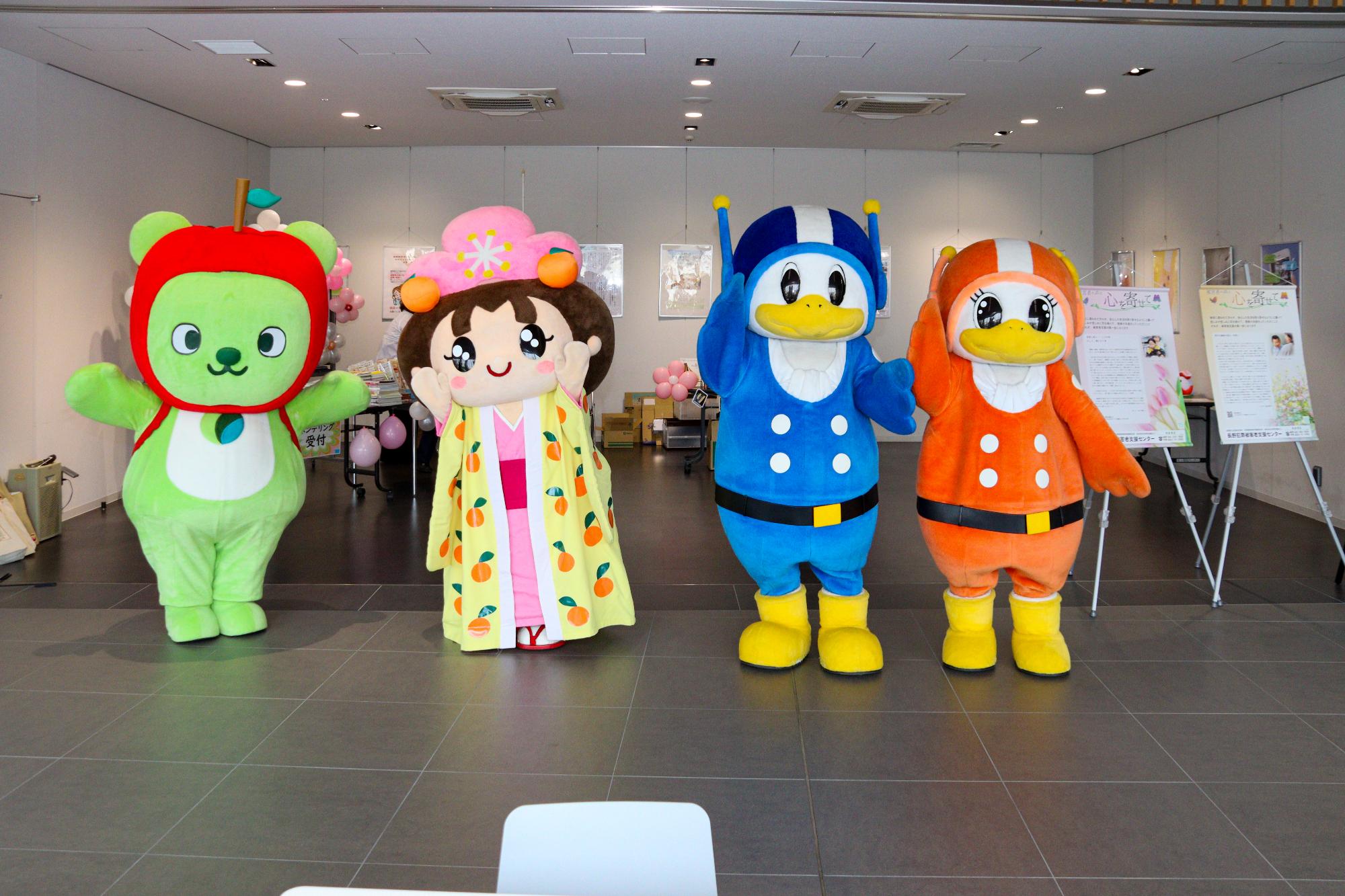 左からアルクマ、あん姫、ライポくん、ライピィちゃん