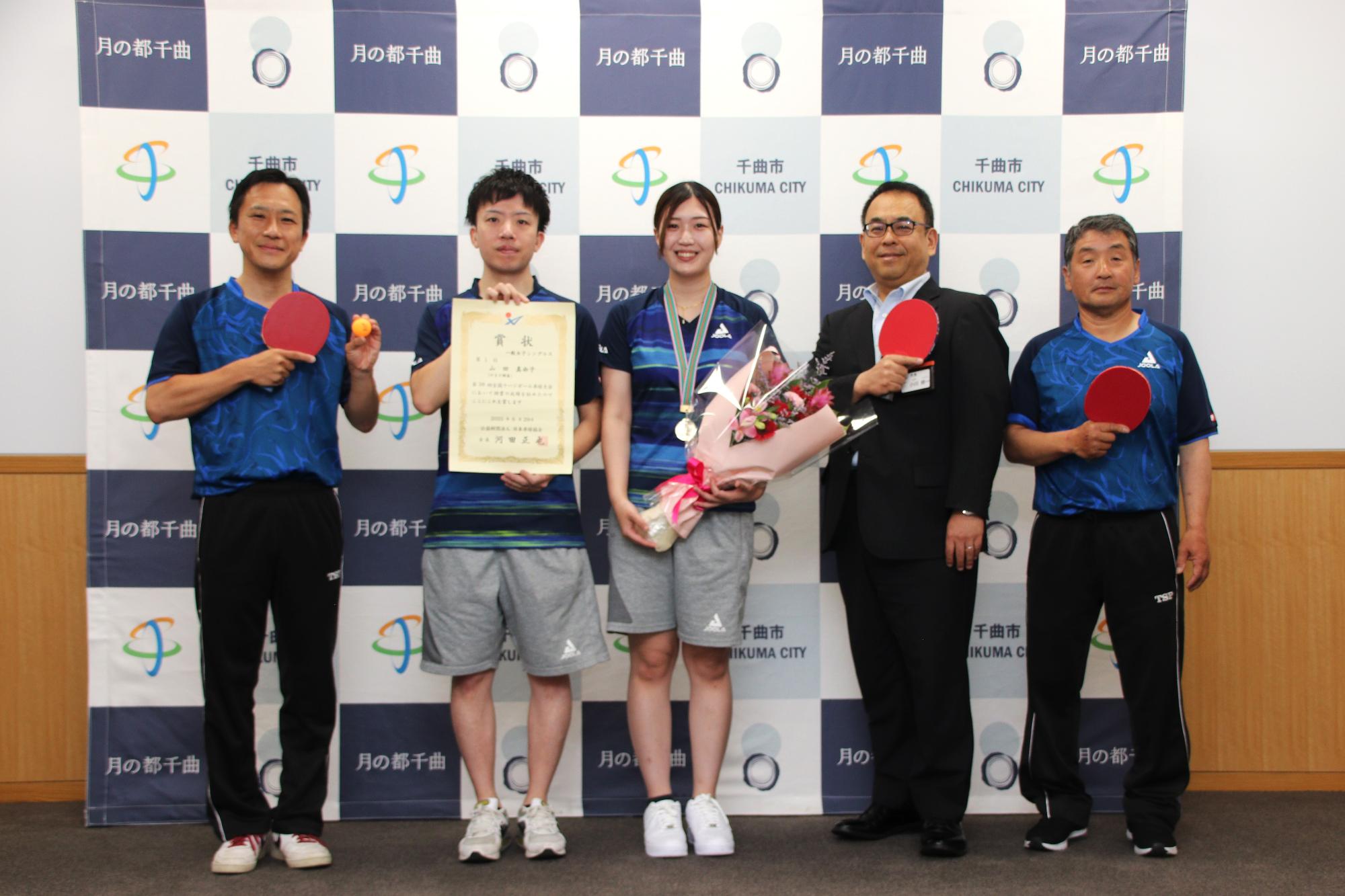 集合写真(左から千曲市卓球協会会長滝澤文雄さん、小川修一市長、山田真由子選手、山田選手の配偶者山田大貴さん、千曲市卓球協会事務局五十嵐健二さん)