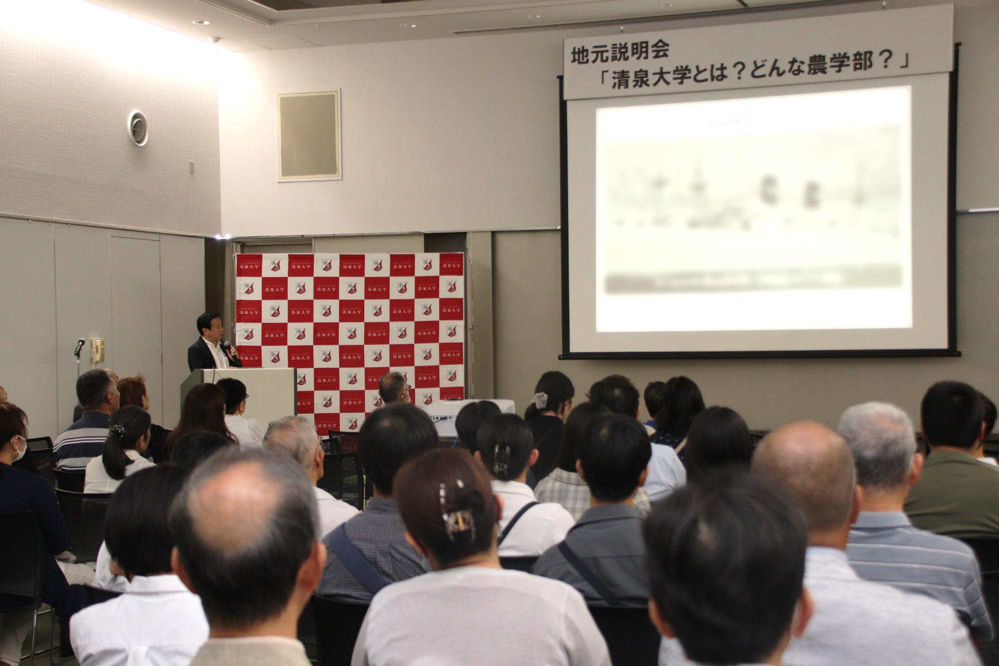 地元説明会の様子