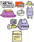 カセットコンロや灰皿、コンセント、アイロンなどが並んだイラスト