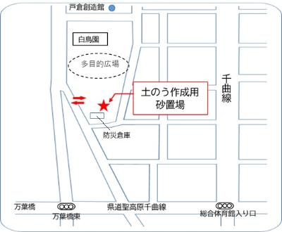 白鳥園南側防災倉庫の地図