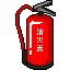ホースのついた赤い消火器のイラスト