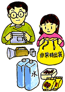 お父さんと娘で非常袋の中身を点検している様子のイラスト
