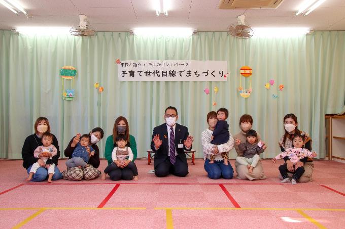 子育て世代の方とシェアトークする市長