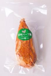 信州ハーブ鶏りんご燻し