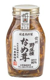 信州野生種なめ茸
