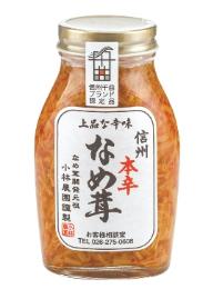信州本辛なめ茸