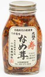 元祖の寿なめ茸