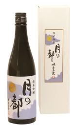 純米吟醸 月の都