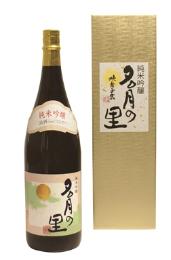 純米吟醸 名月の里