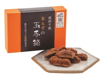 あんずの玉手箱