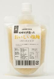 おいしい塩麹