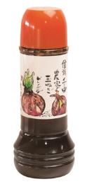 信州千曲農家の玉ネギドレッシング