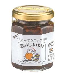 干杏のシロップ漬け