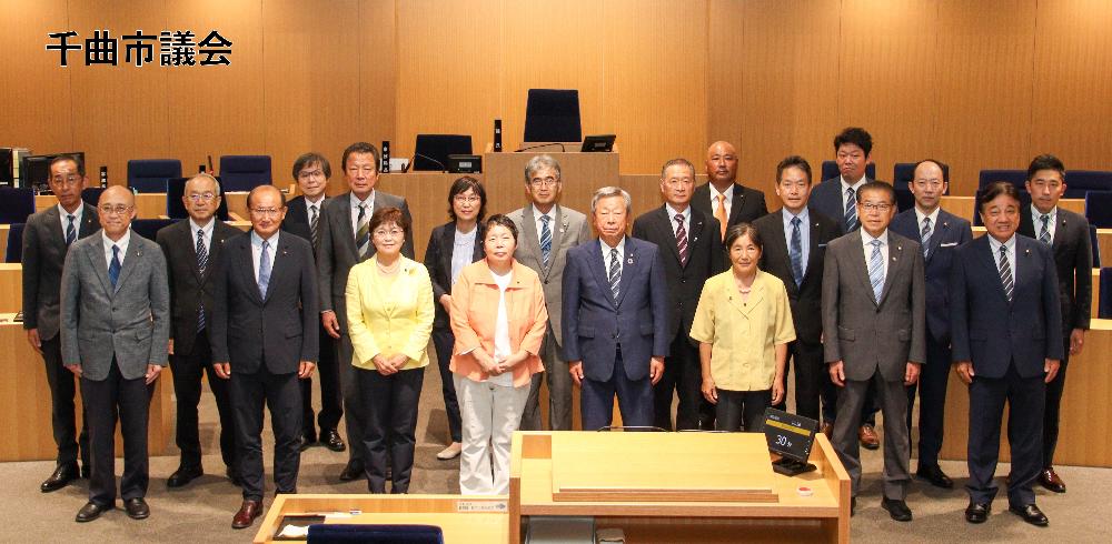 千曲市議会