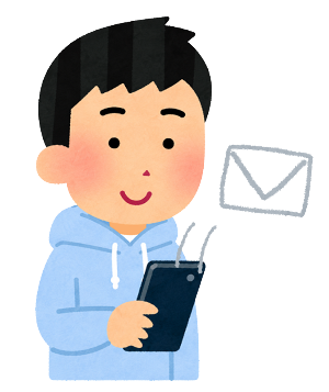 Web申請