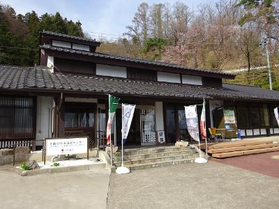 千曲市日本遺産センター