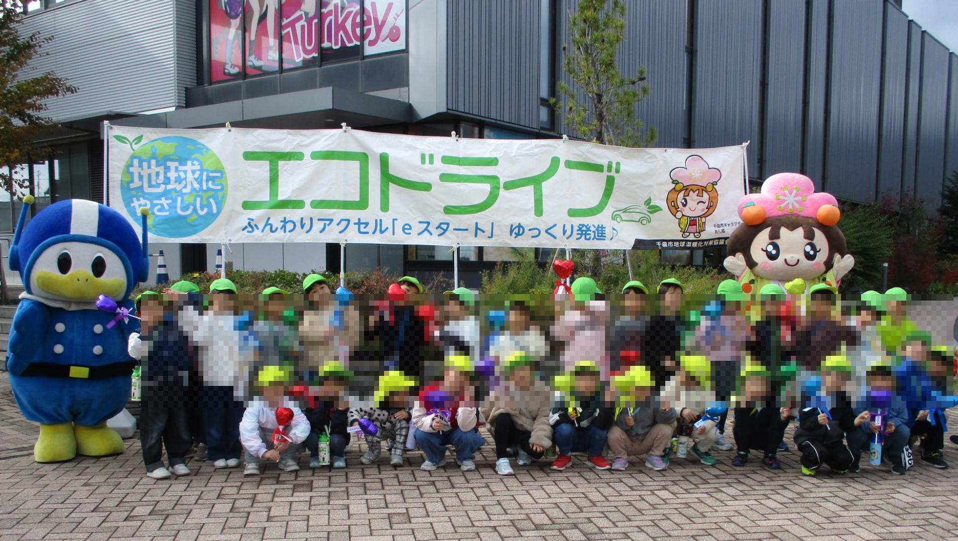 R7エコドライブ