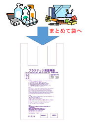 まとめてだす