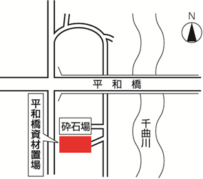 平和橋資材置場の地図