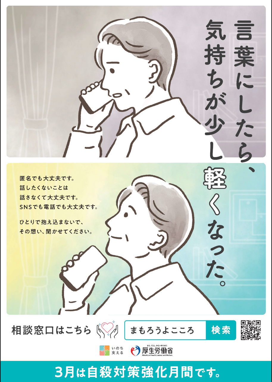 言葉にしたら、気持ちが少し軽くなった。