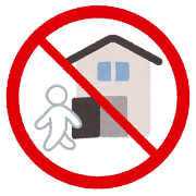 外出を控えてほしいイラスト