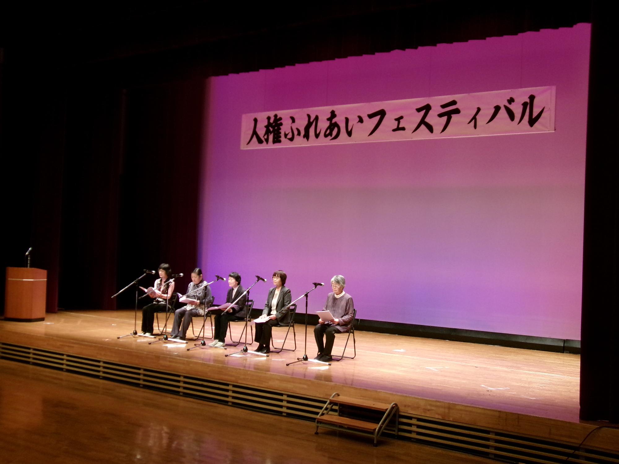 すみれの会のステージ発表の様子