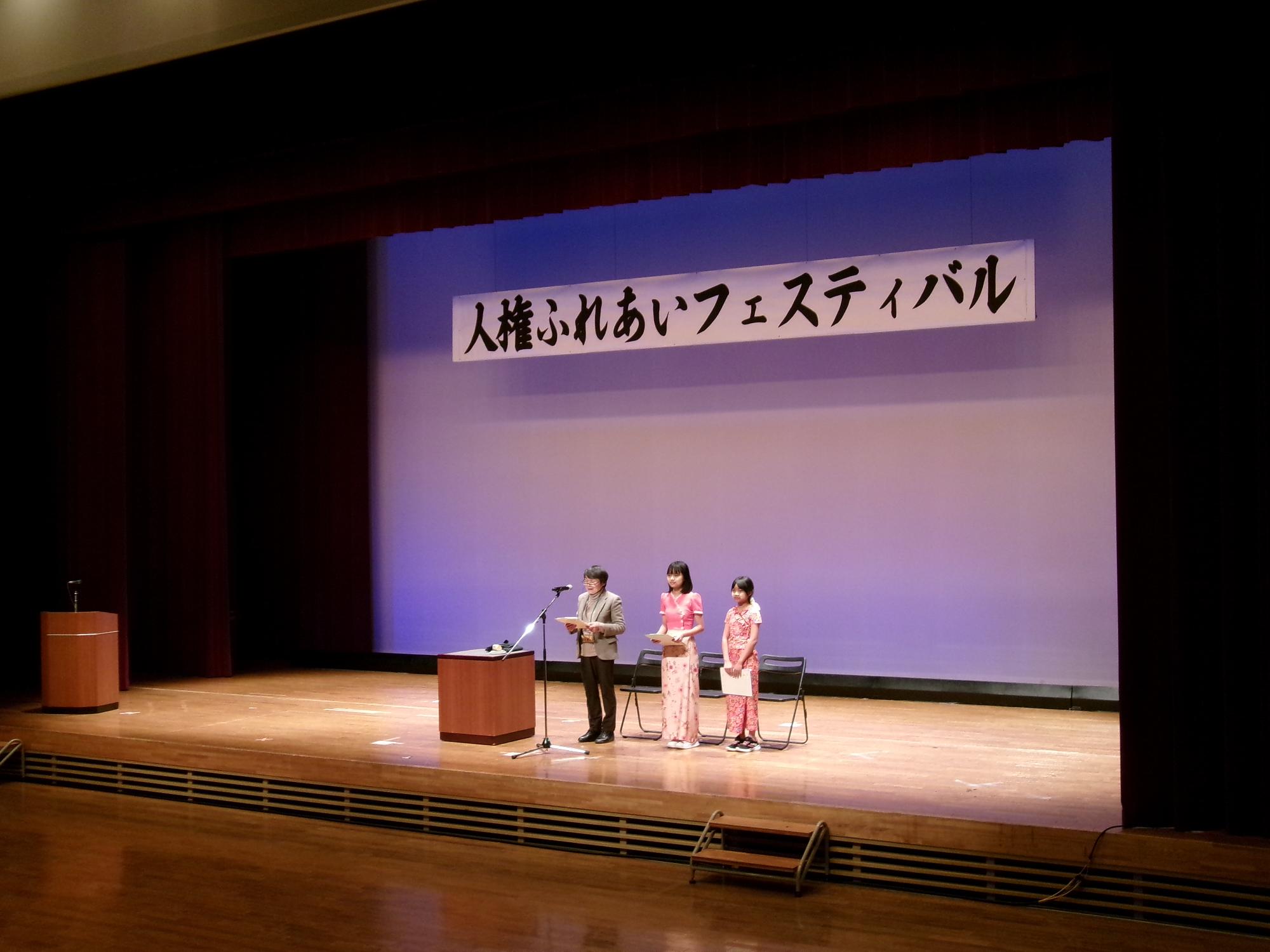 日本語教室のステージ発表の様子