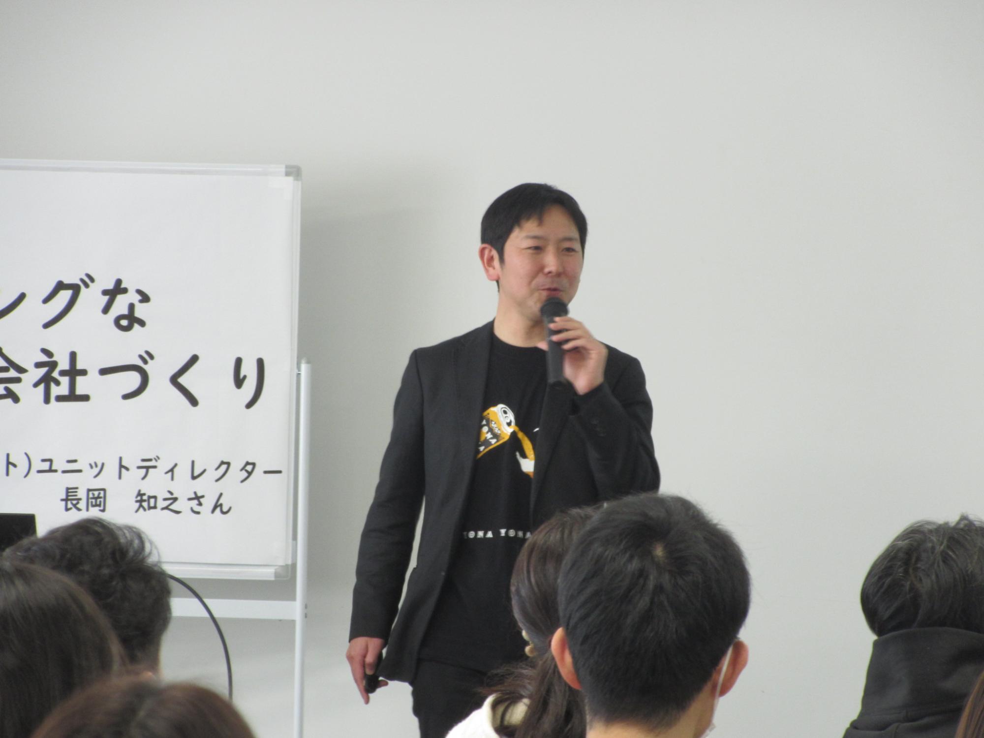 講師が話をする様子
