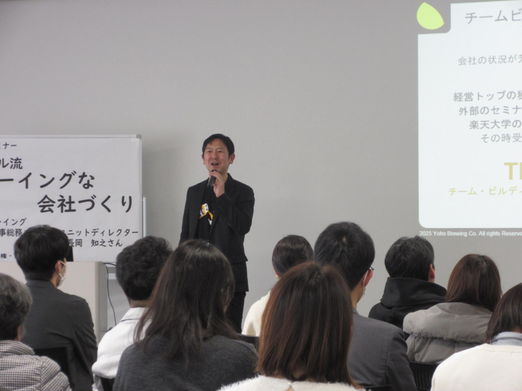 講師が話をする様子