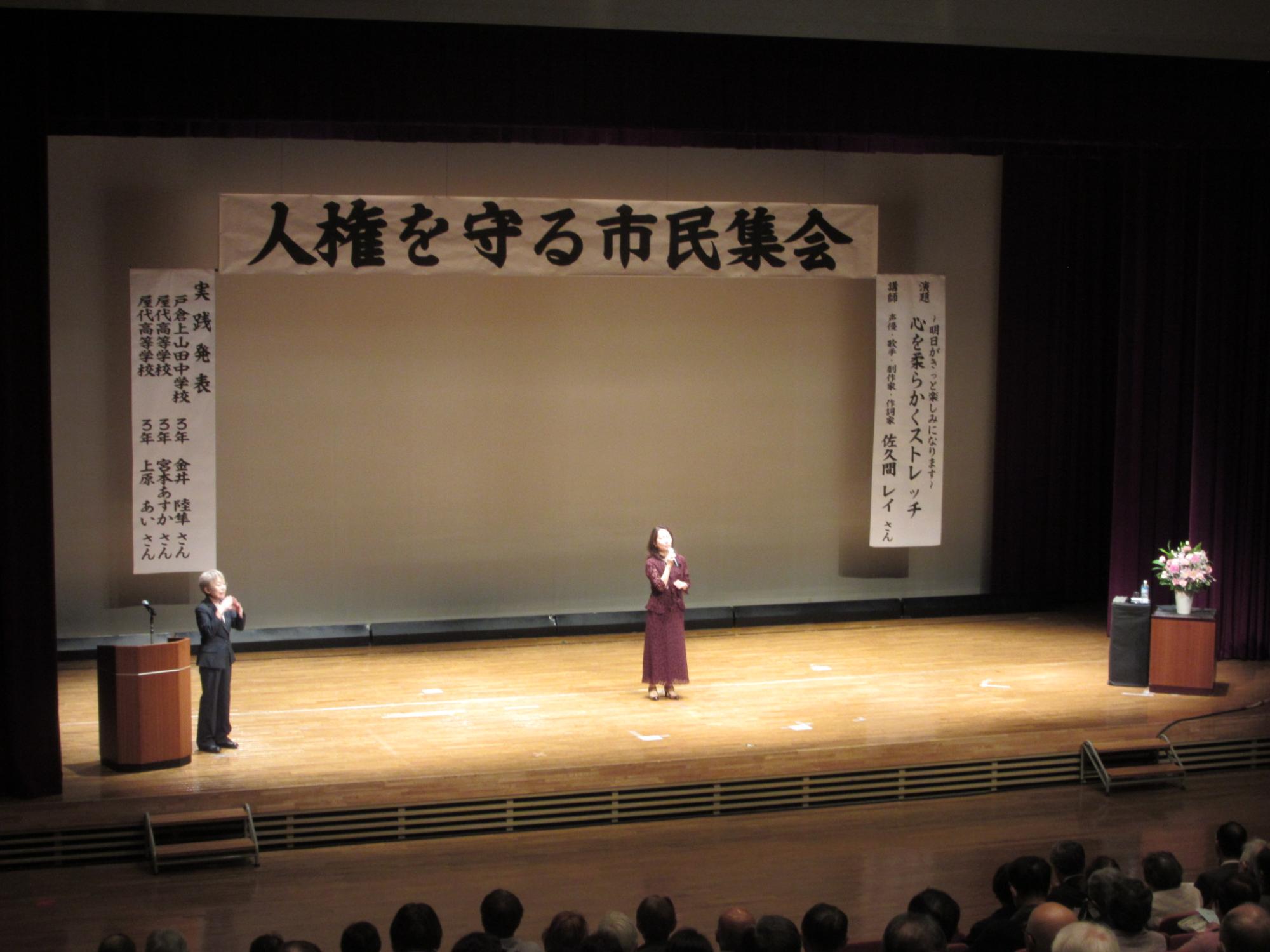 佐久間レイさんの講演の様子