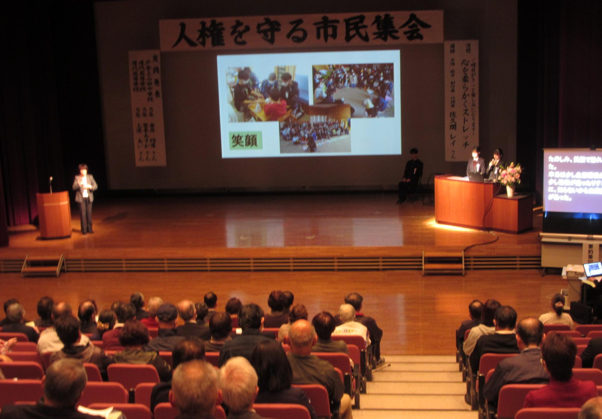 中学生と高校生の発表の様子