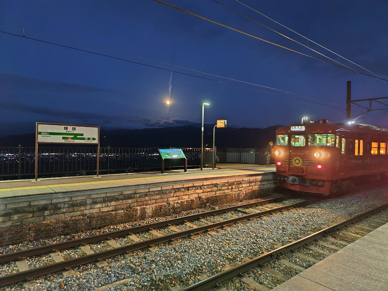 姨捨駅