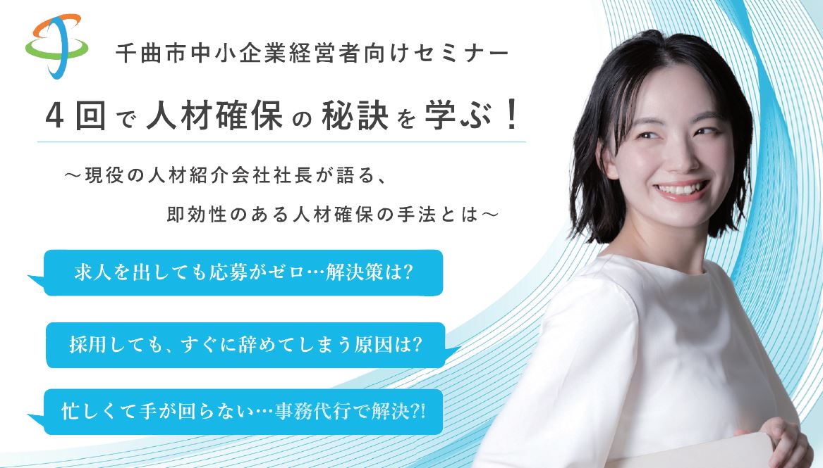 チラシ画像