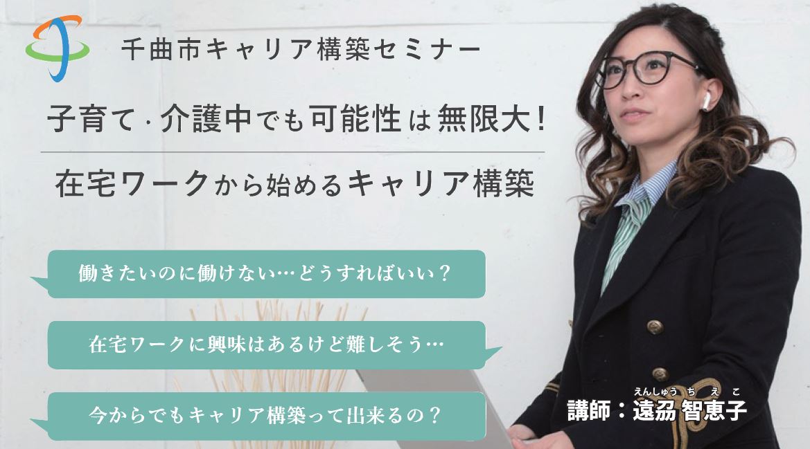 チラシ画像