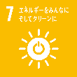 sdgs7アイコン