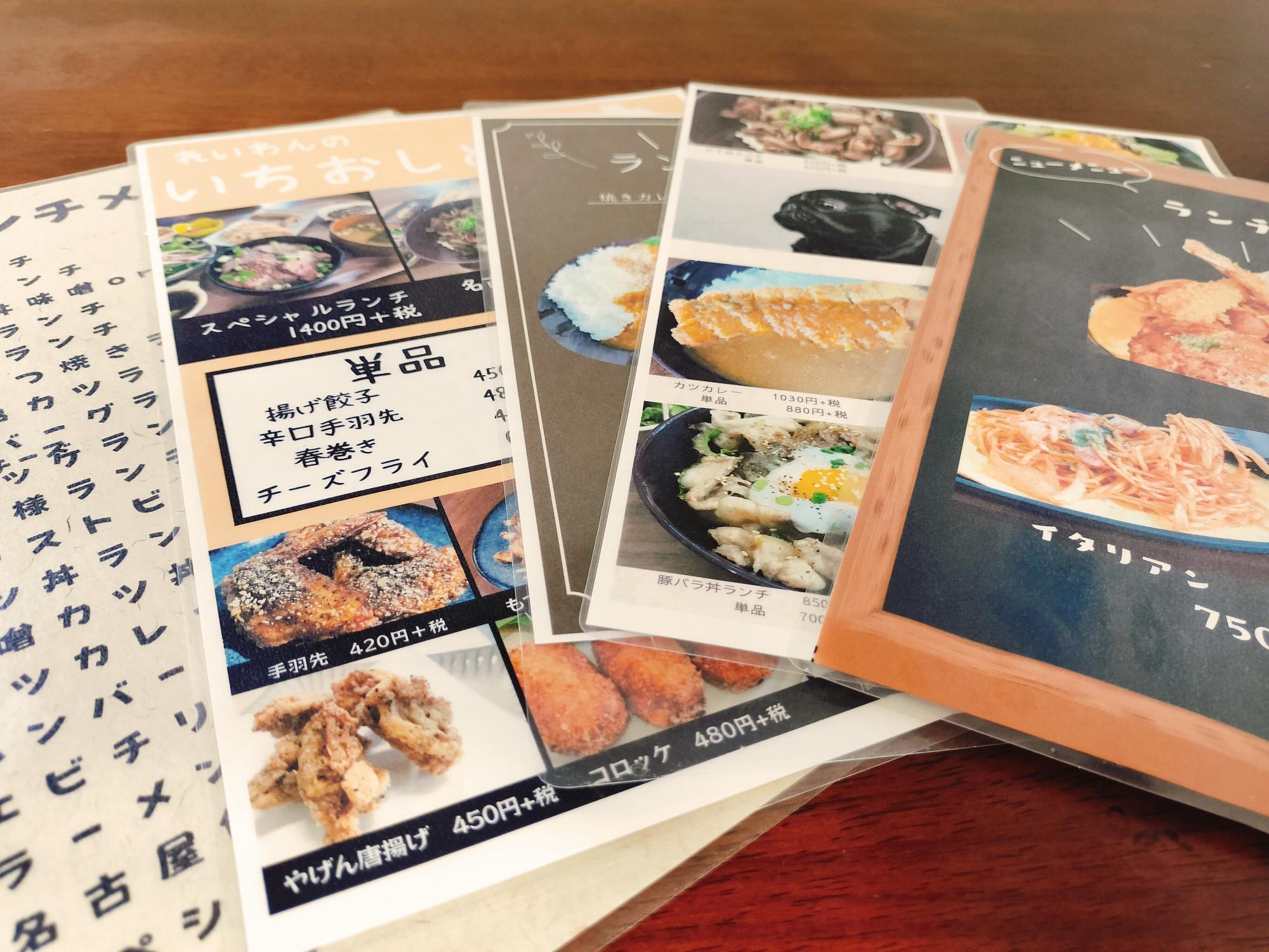 メニュー写真