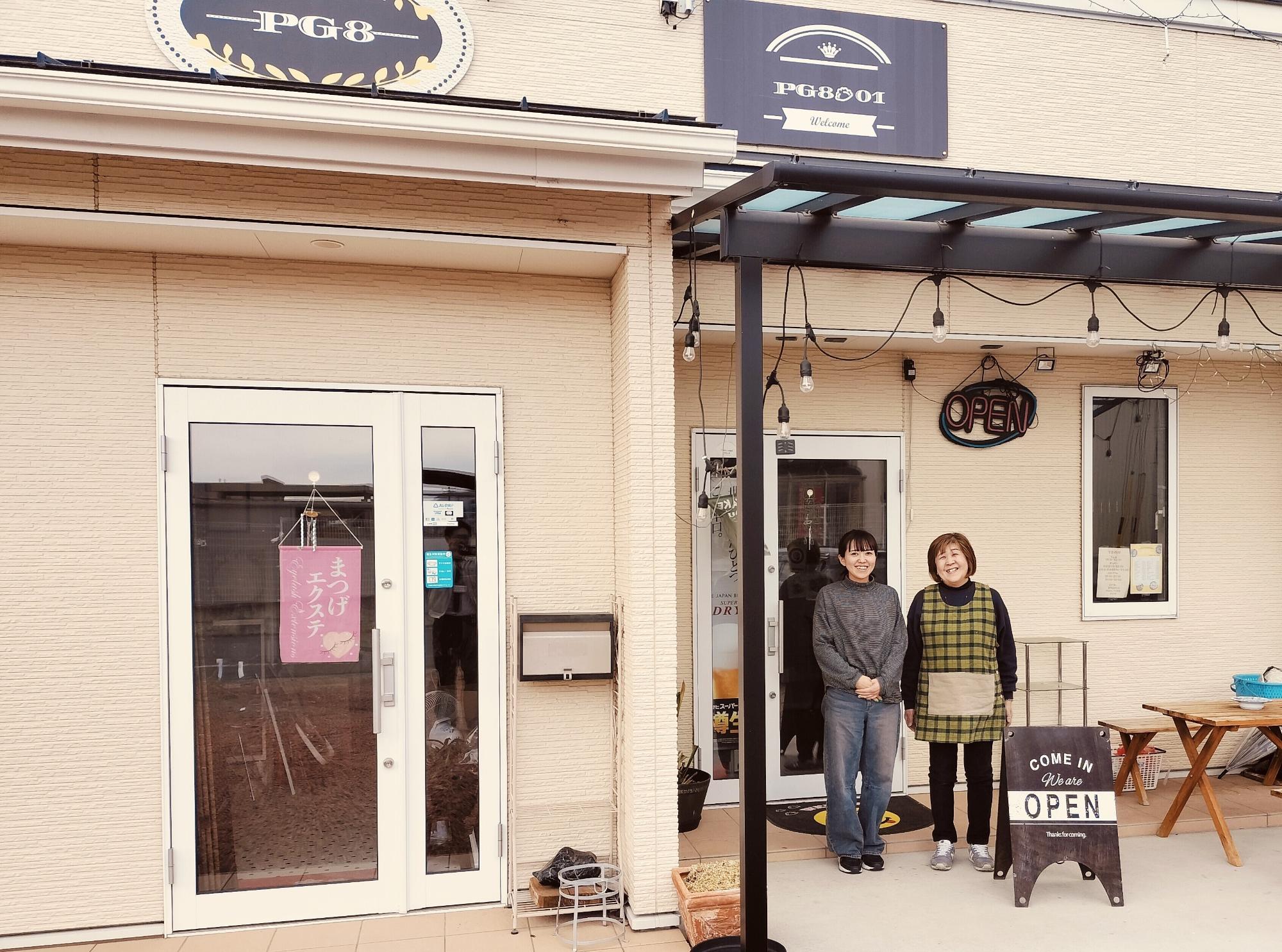今回紹介するのはPG801れいわん/PG8のオーナー兼店主 高松由佳梨さんと娘の〇〇さんです