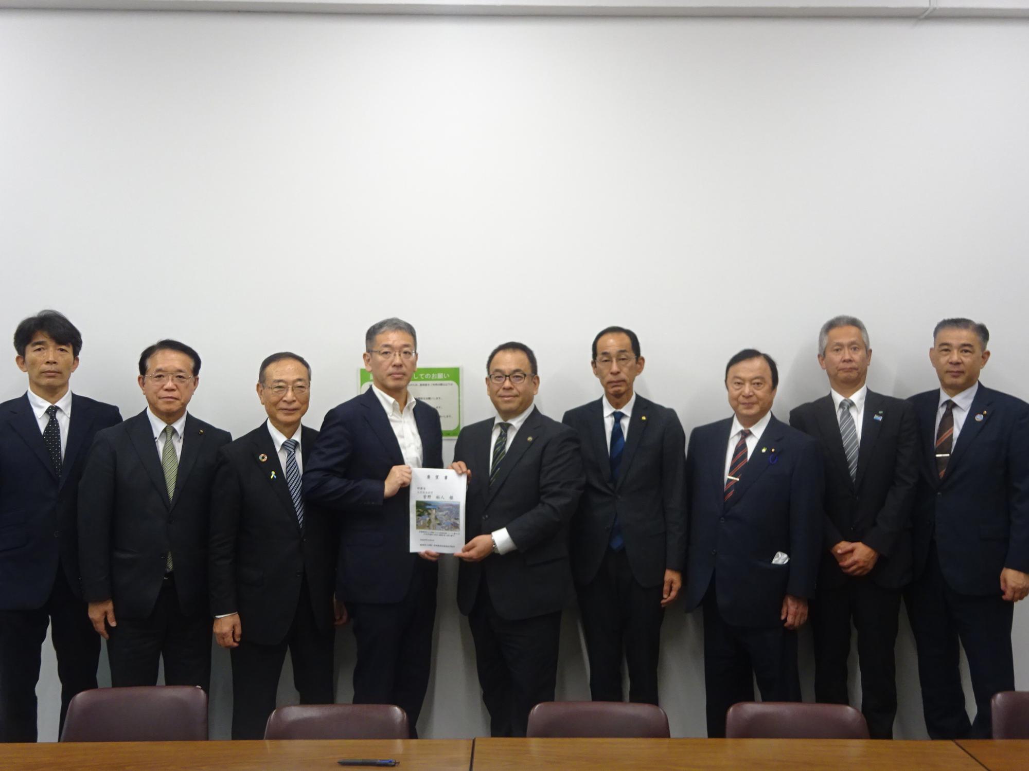 財務省