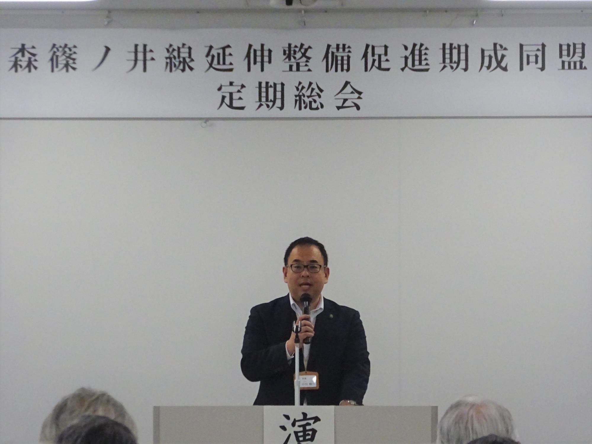 総会の様子