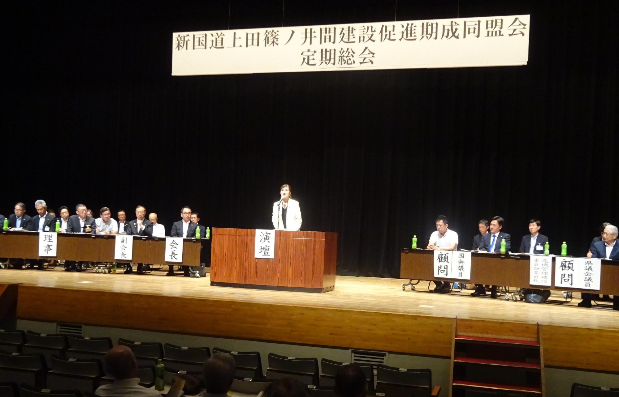 総会の様子
